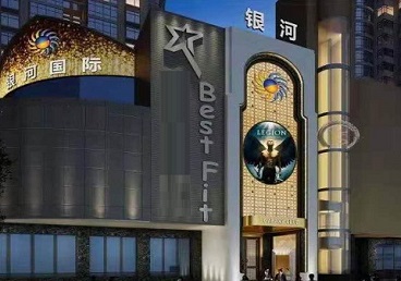 康定KTV荤台花场公主服务好-银河国际KTV花场消费点评